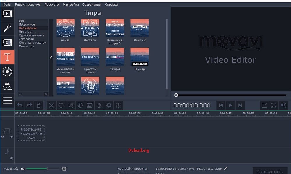 movavi screen recorder